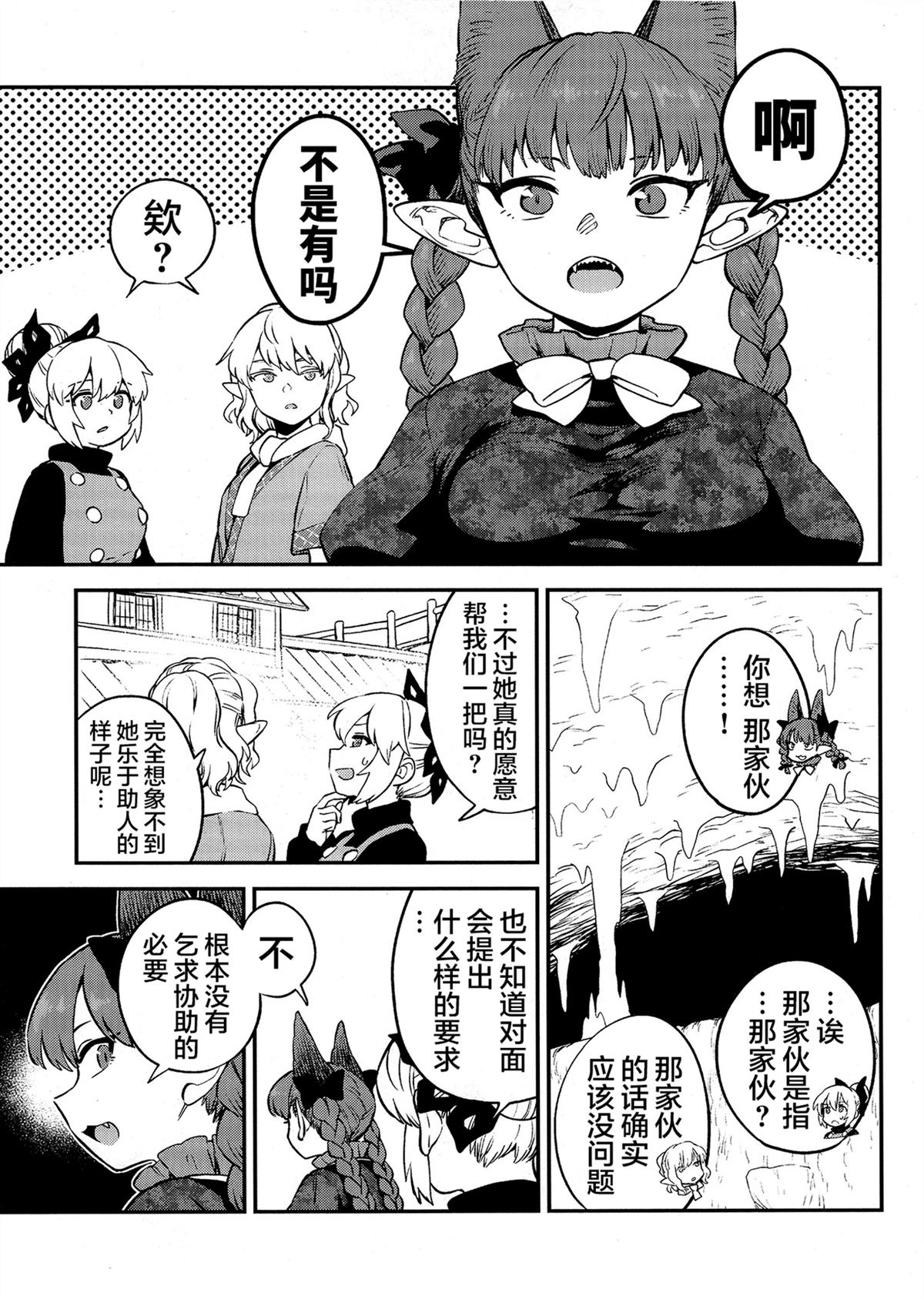 短篇17