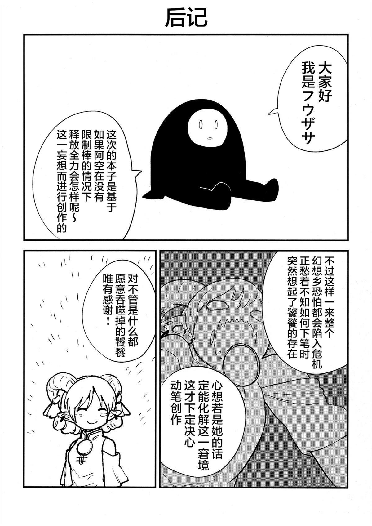 短篇34