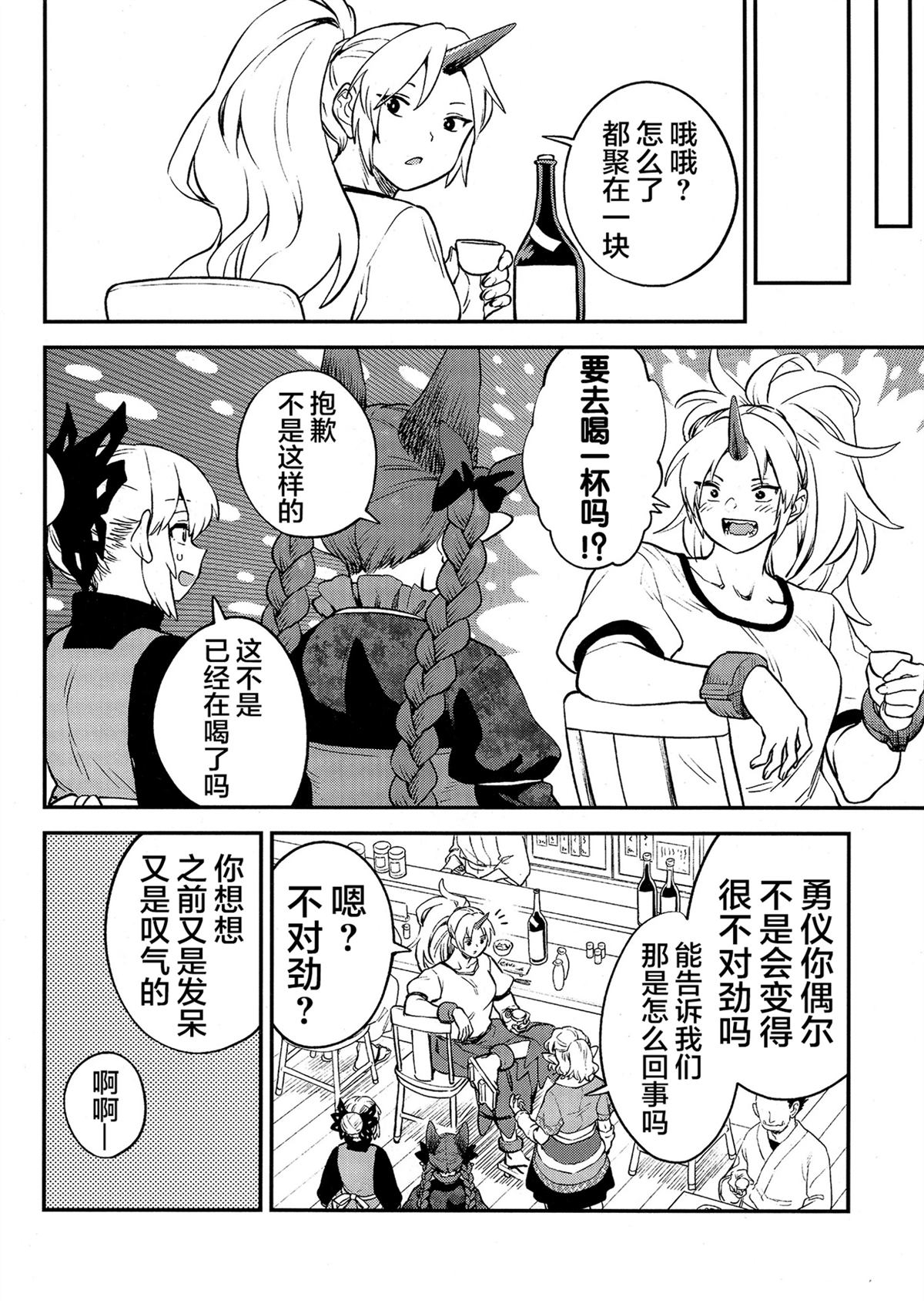 短篇12