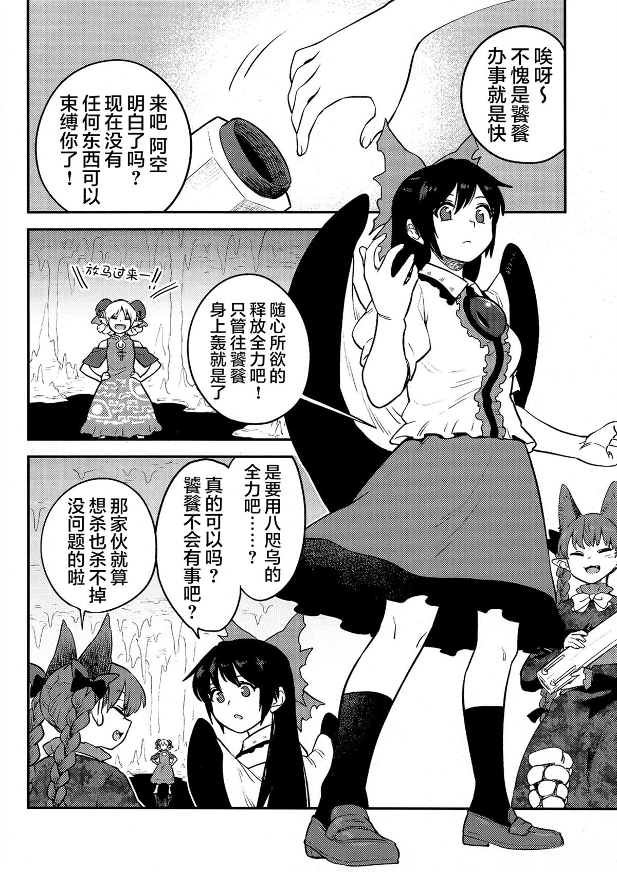 短篇20