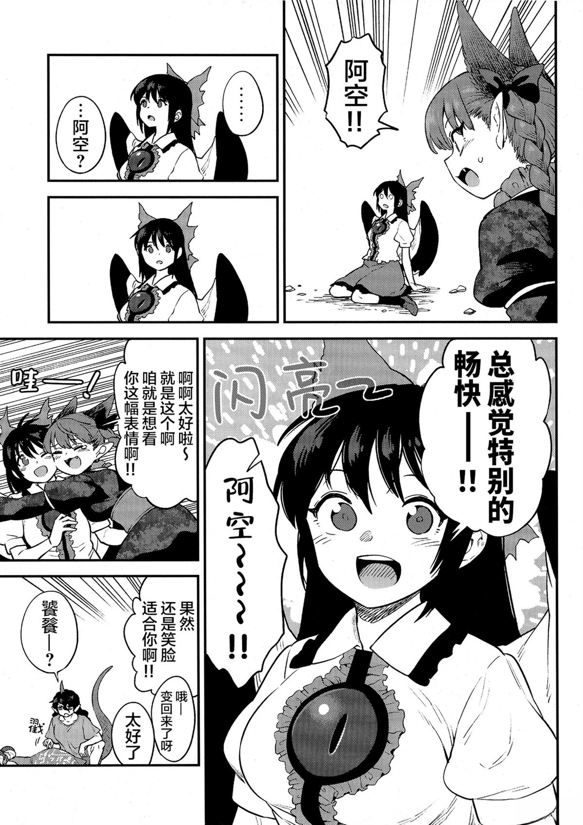 短篇29