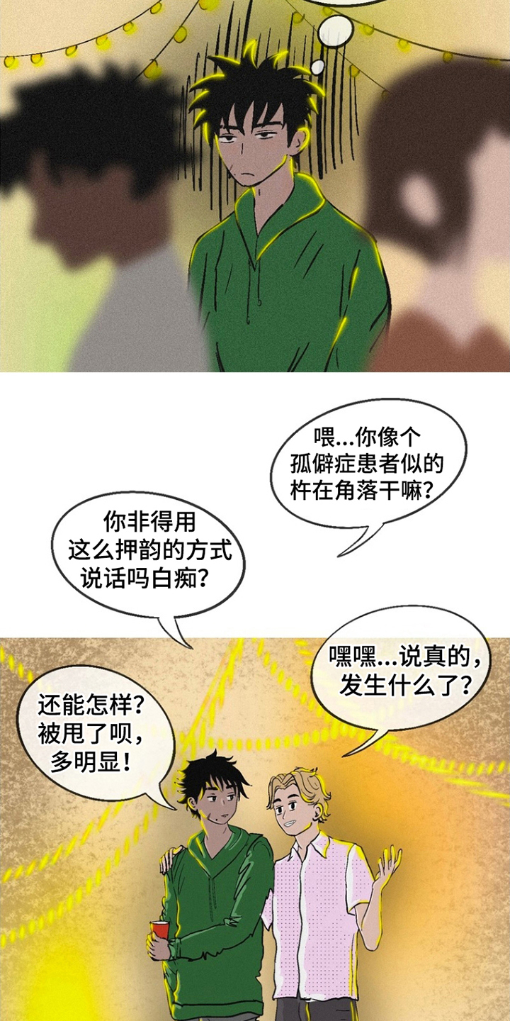 第1话5