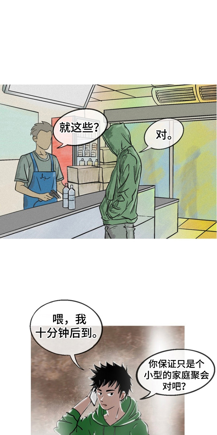 第1话1