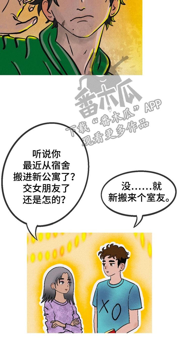 第1话22