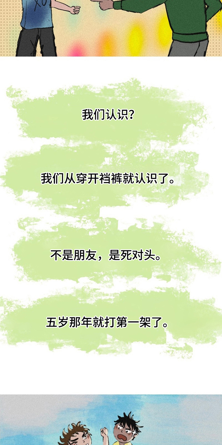 第1话15