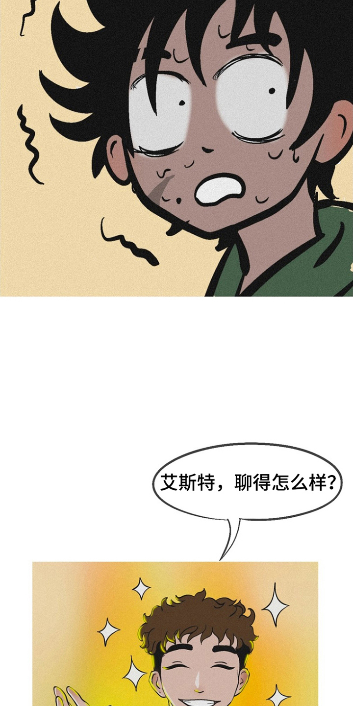 第1话12