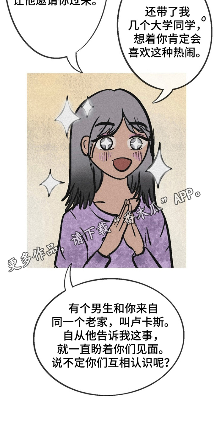 第1话10