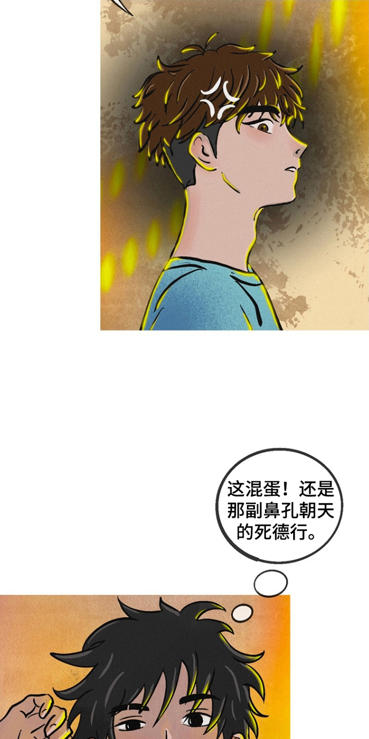 第1话21