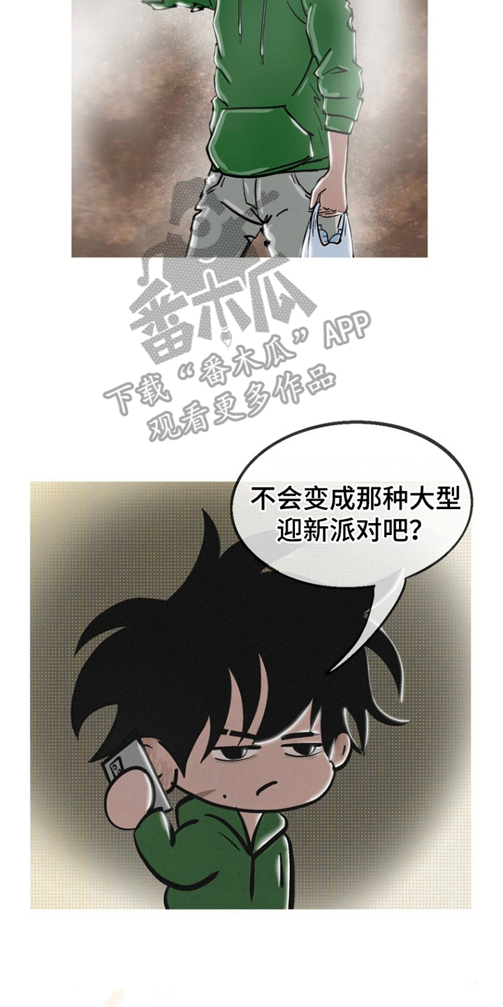 第1话2