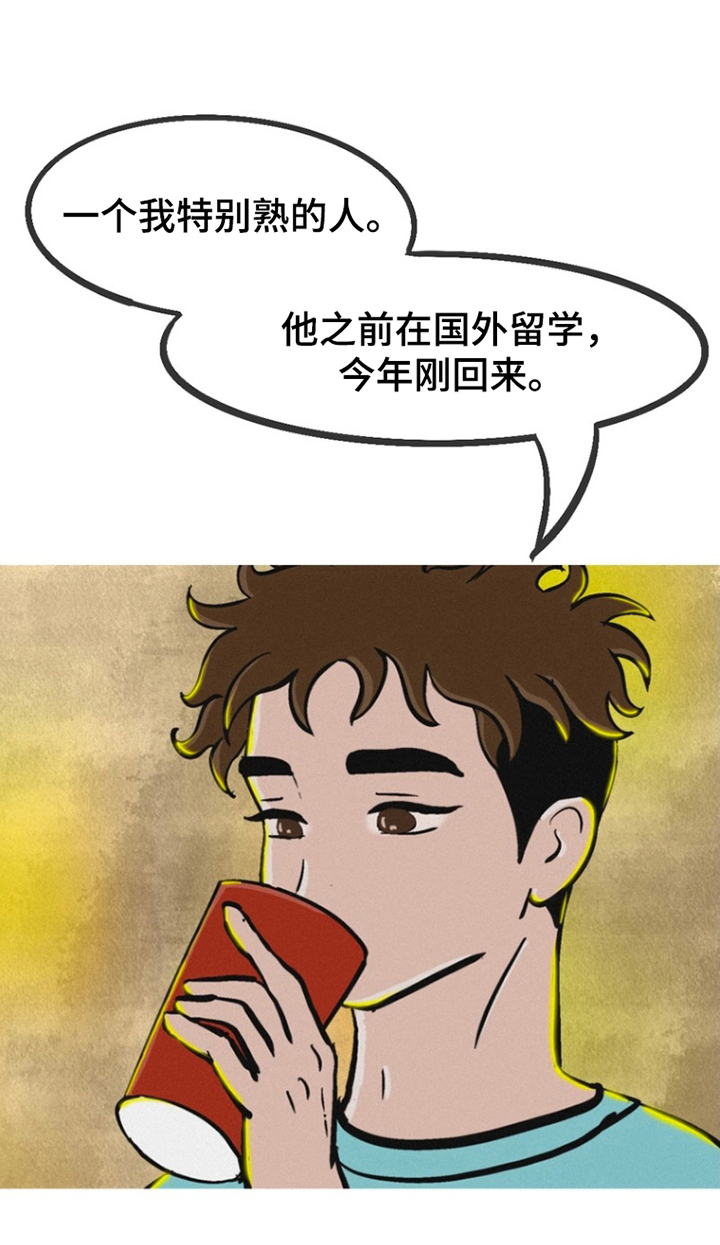 第1话23
