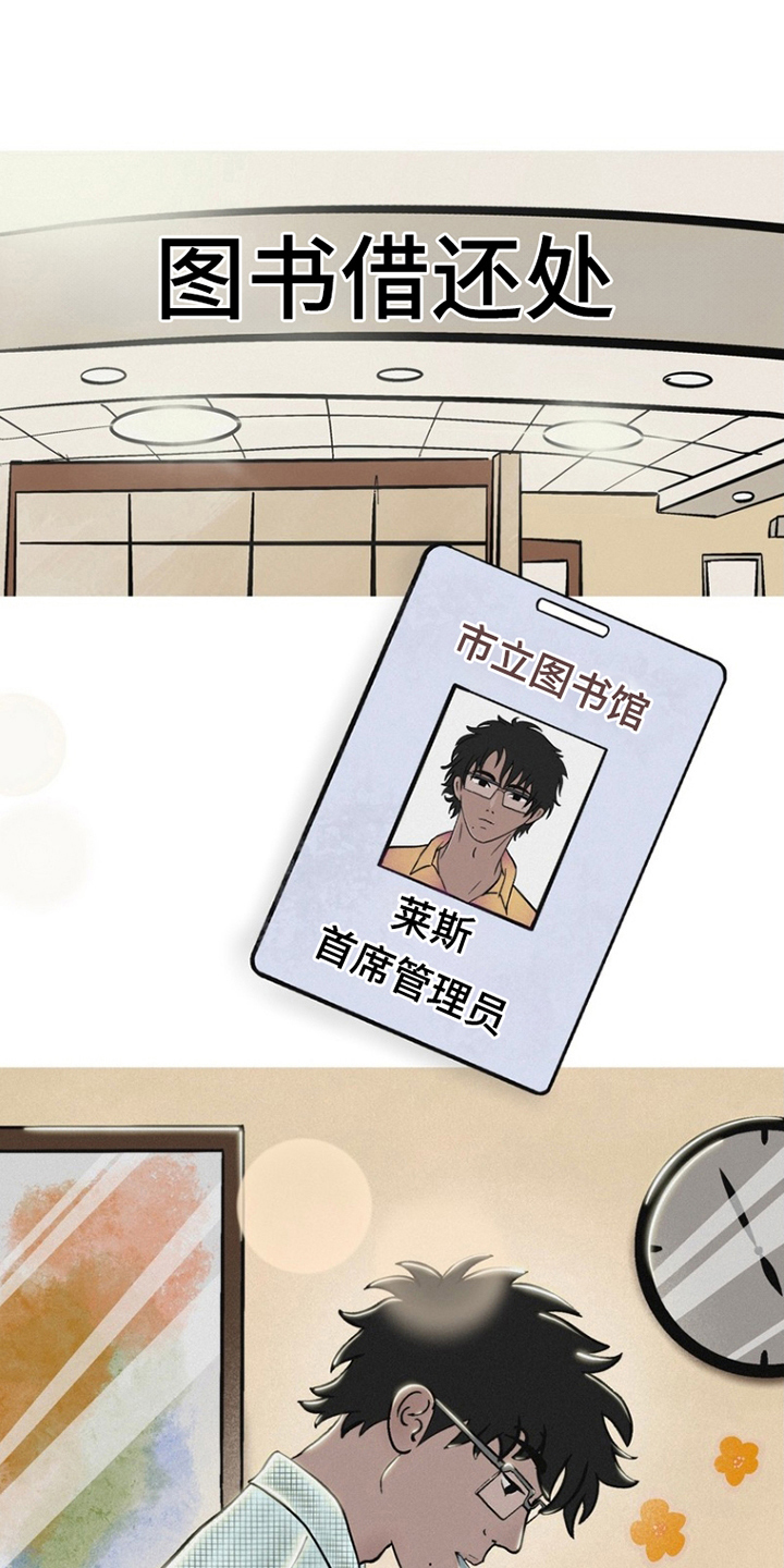 第3话6