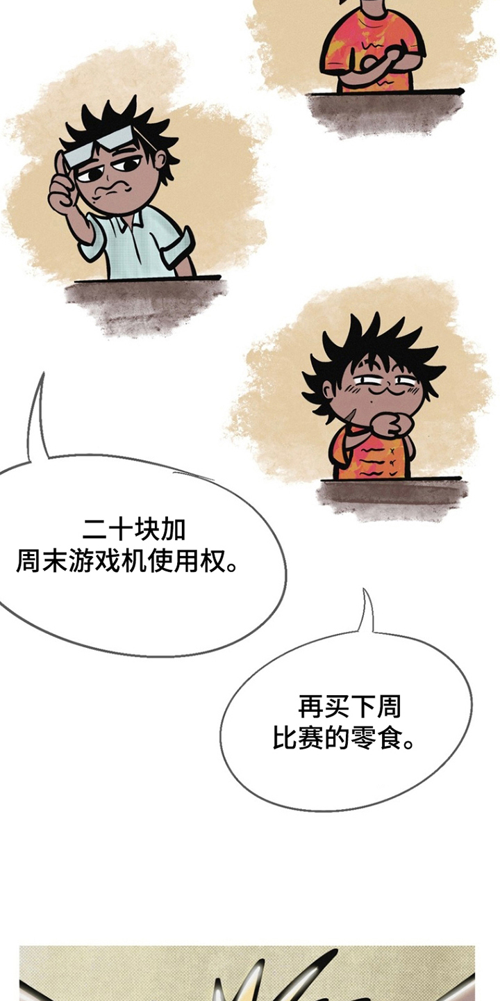 第3话12