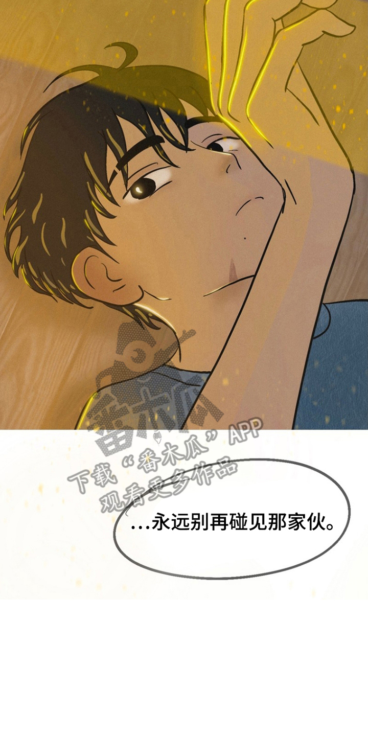 第3话3
