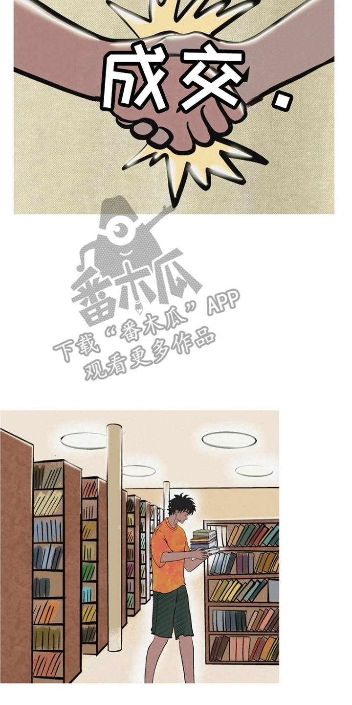 第3话13