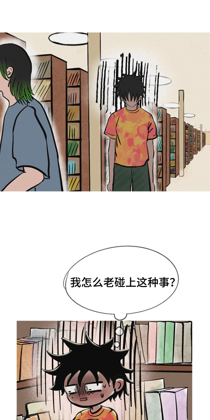 第4话10