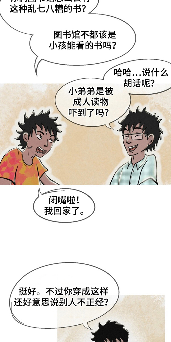 第4话12
