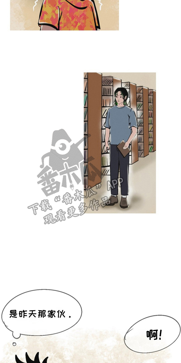 第4话7