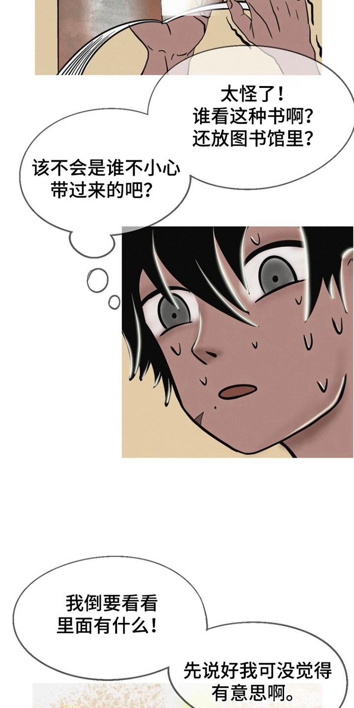 第4话4