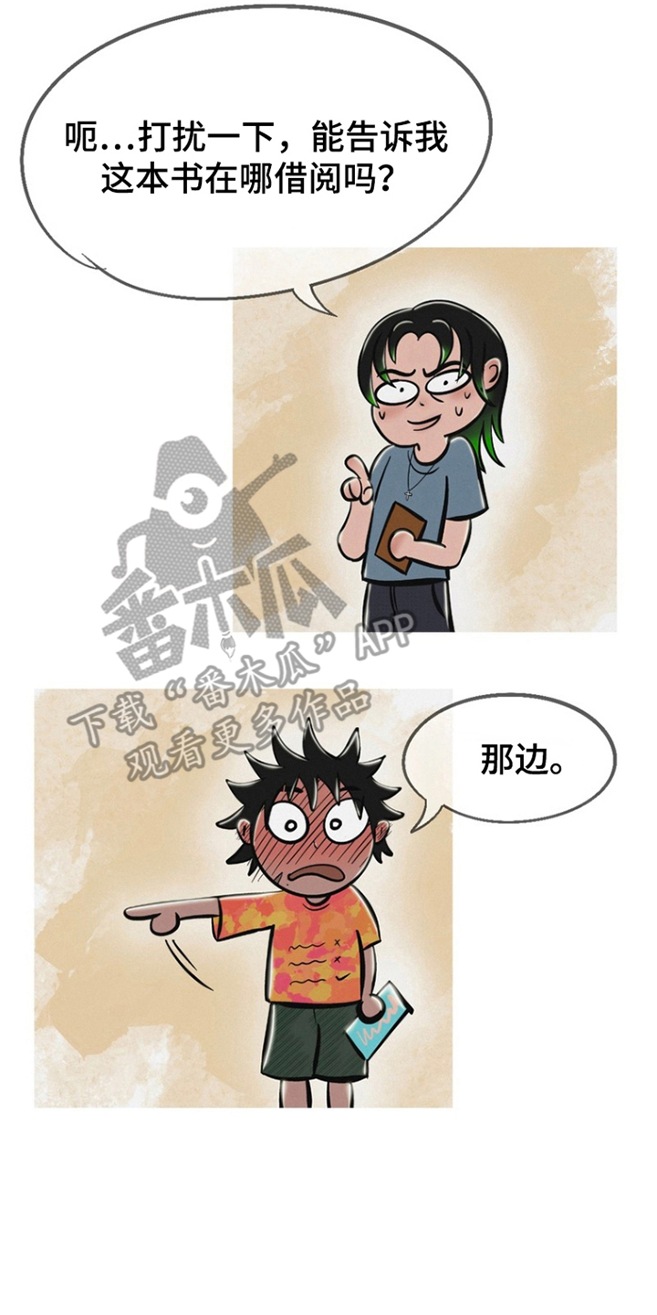 第4话9