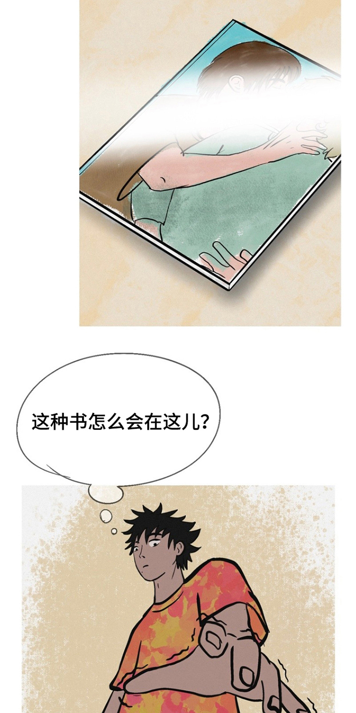 第4话2