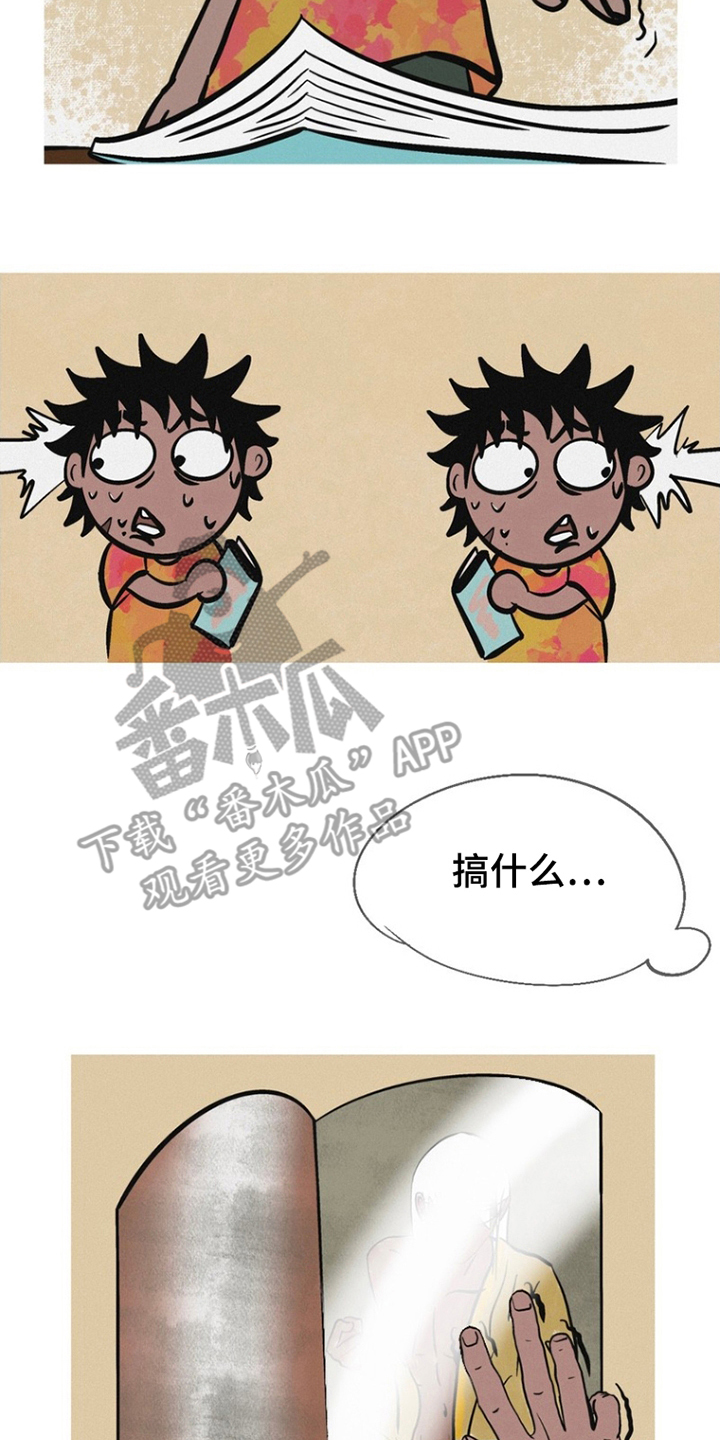 第4话3