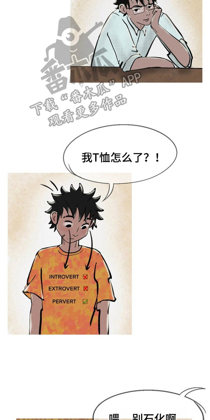 第4话13