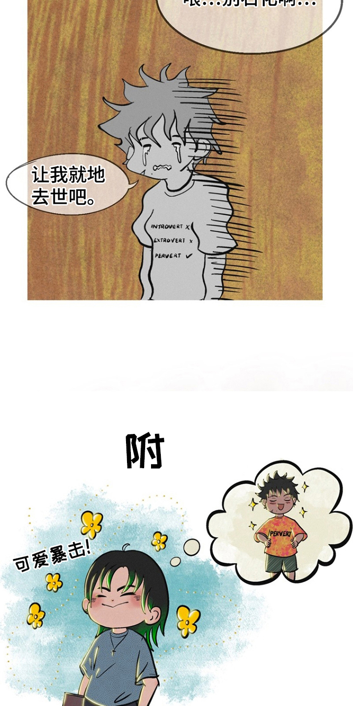 第4话14