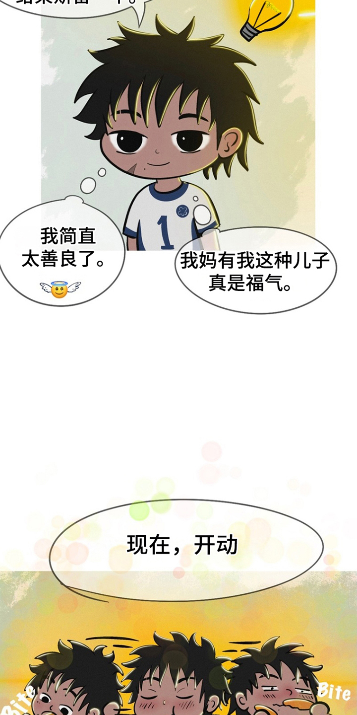 第5话12