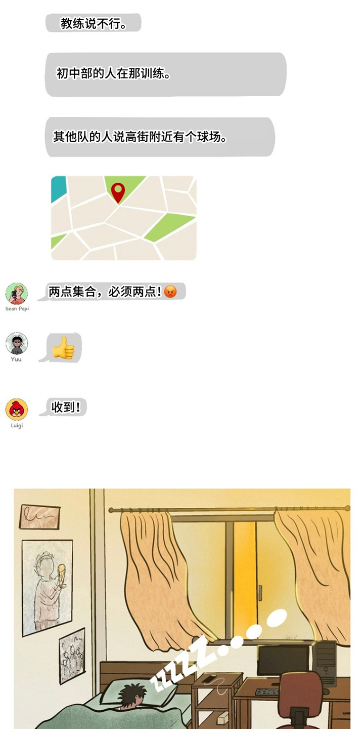 第5话4