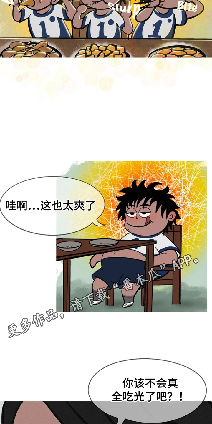 第5话13