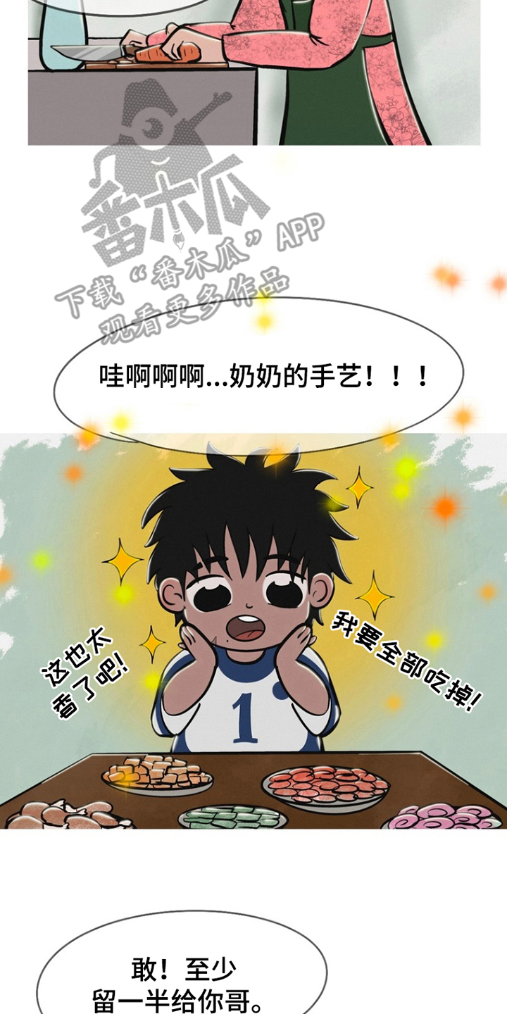 第5话9