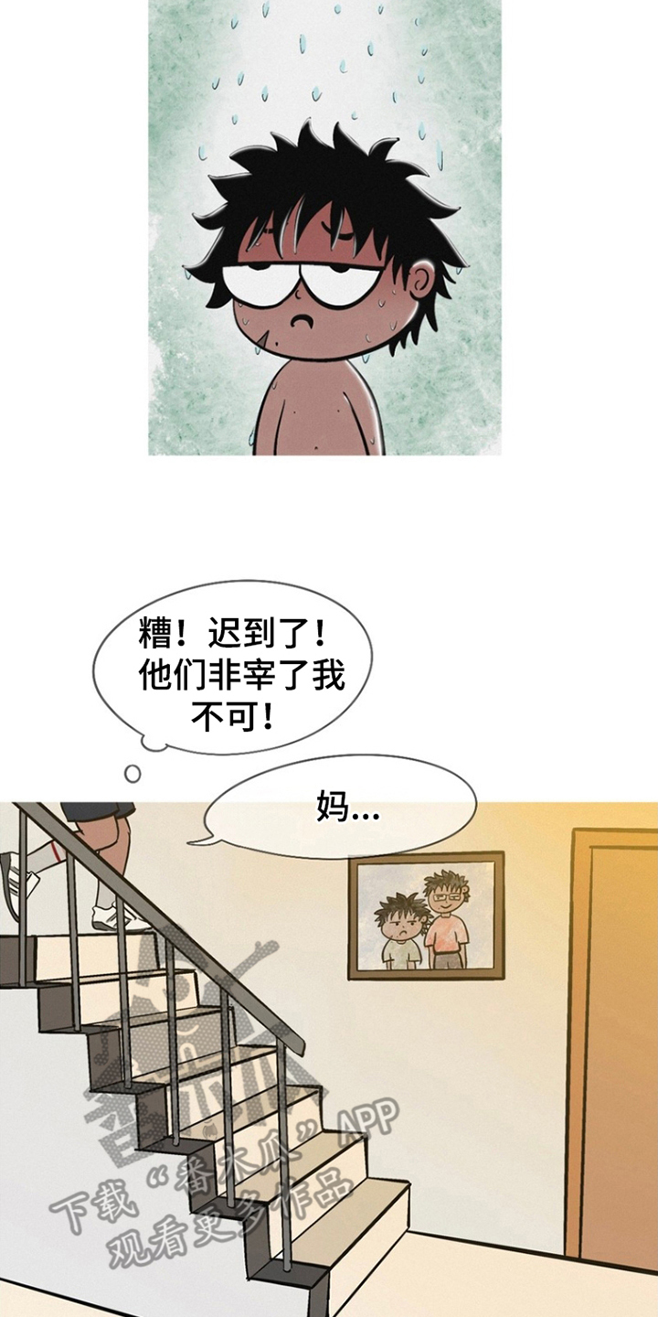 第5话7