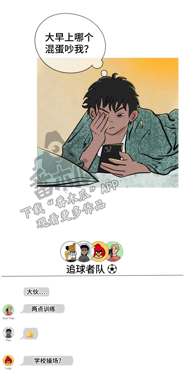 第5话3