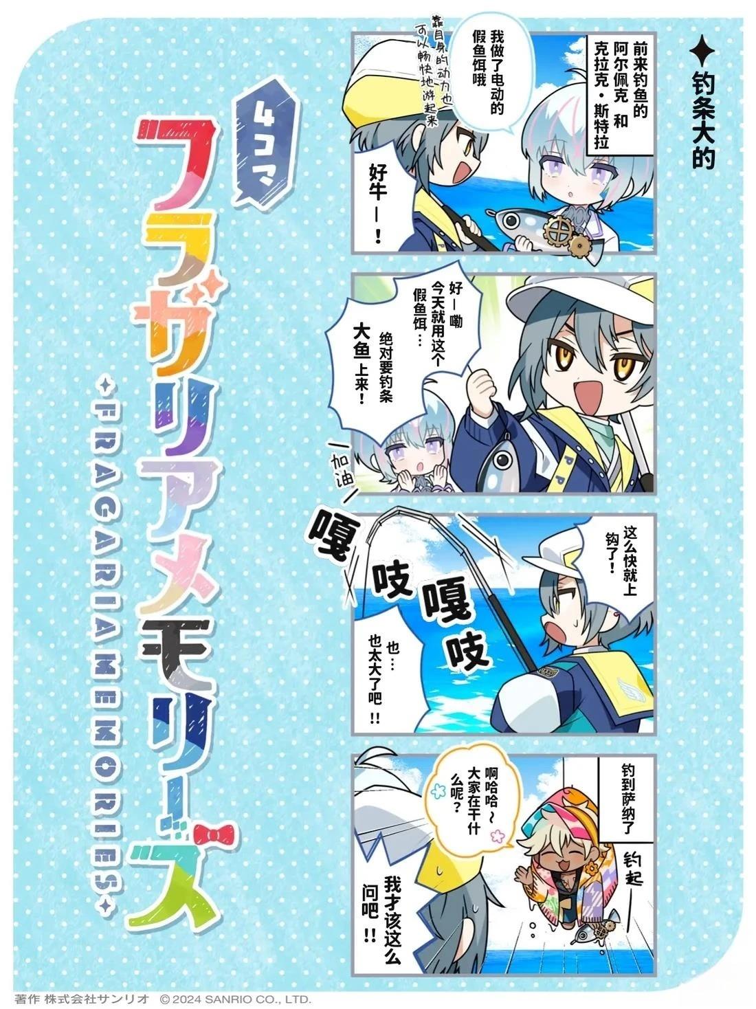 第1话6