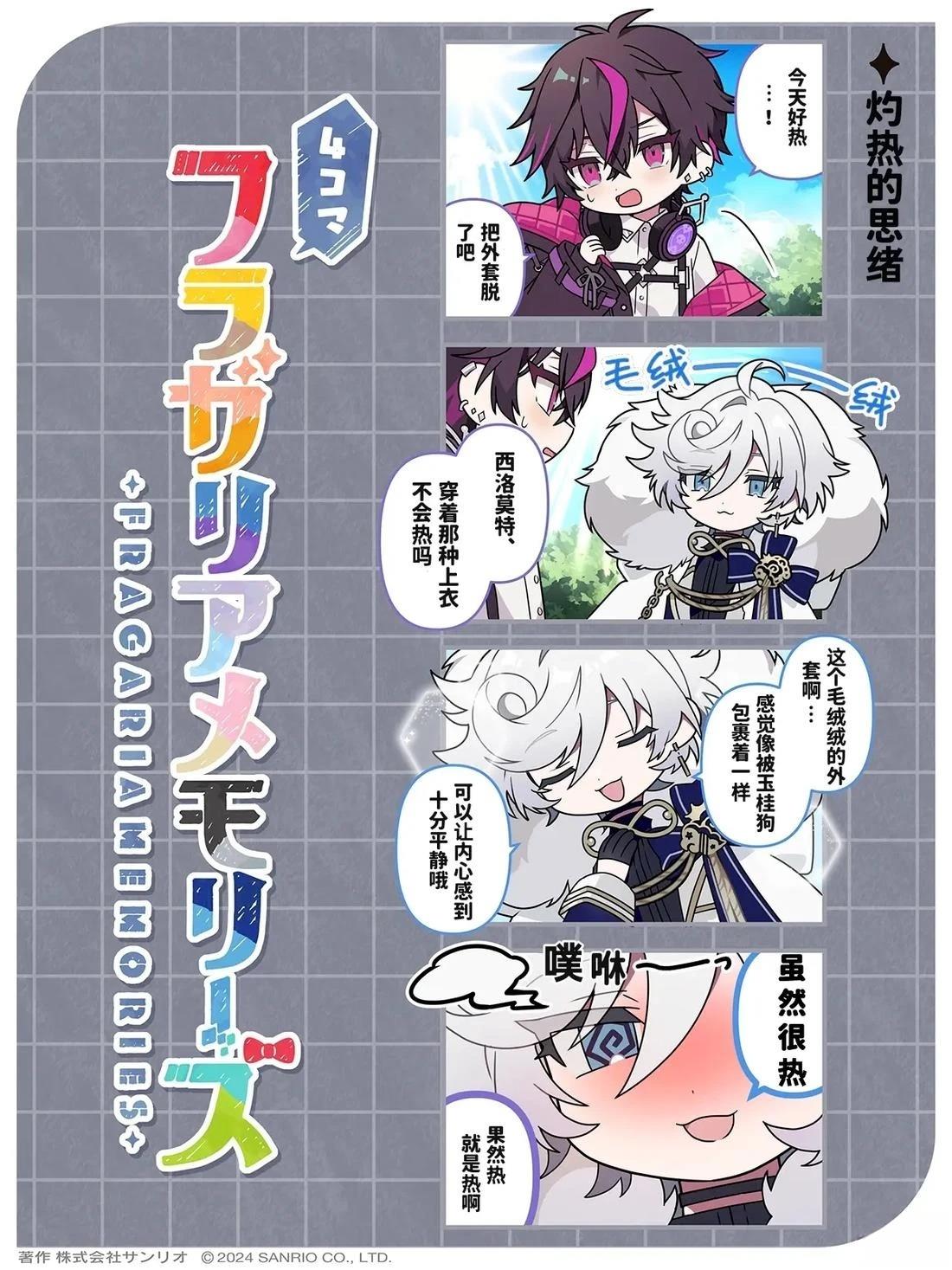 第1话7