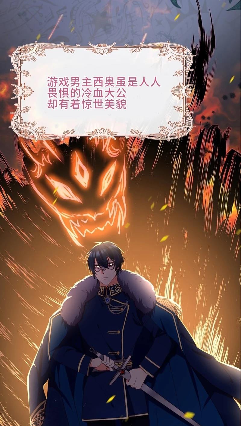 第1话33