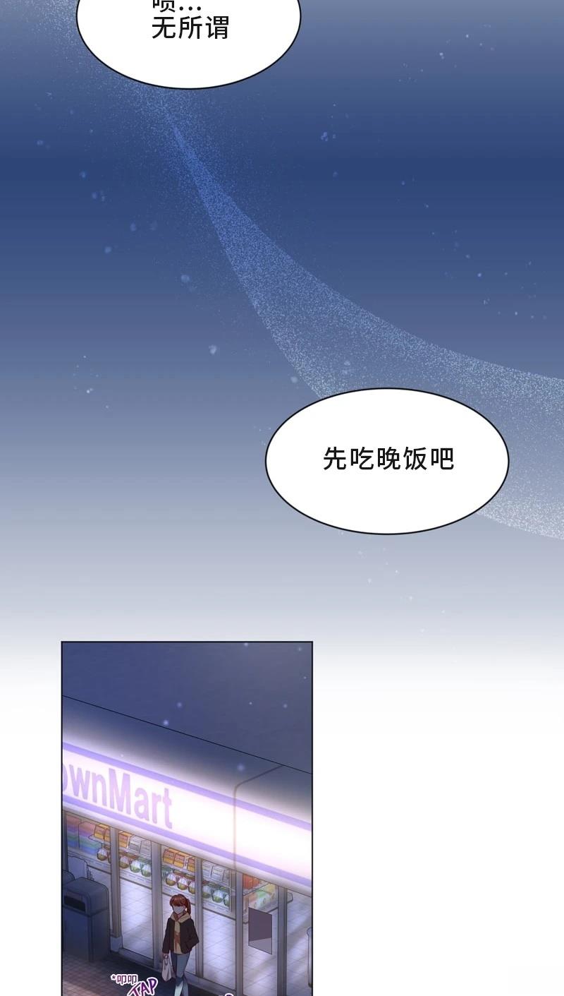 第1话29