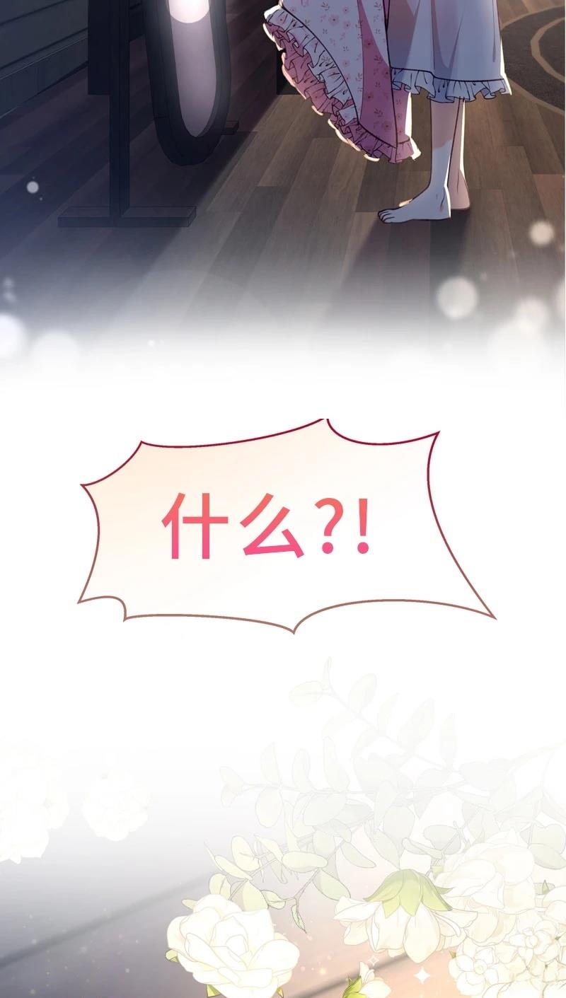 第1话66