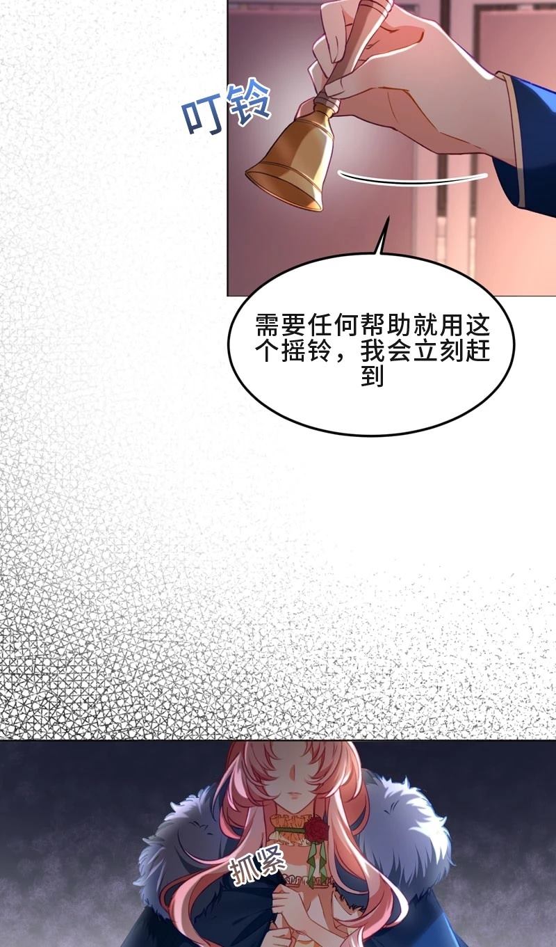 第1话7