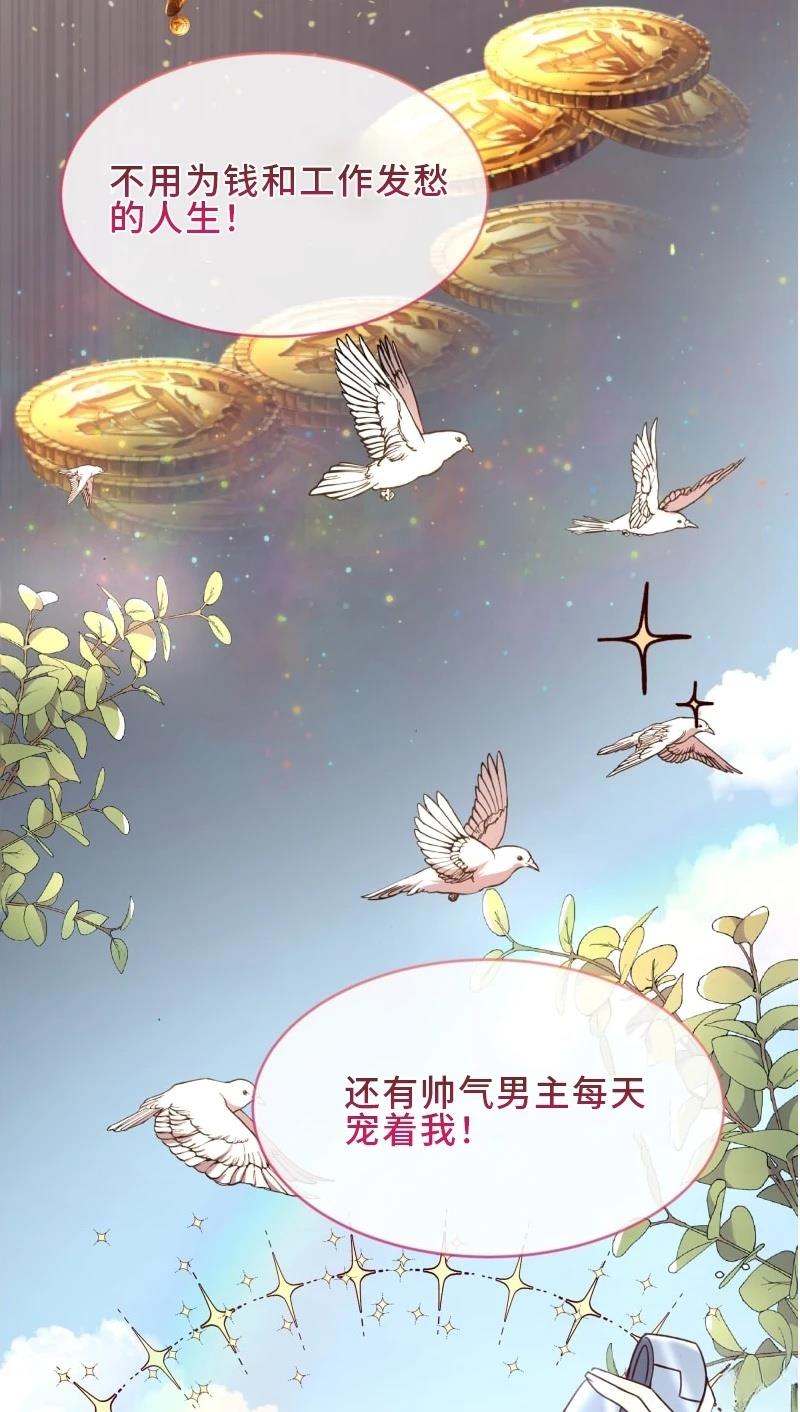 第1话75