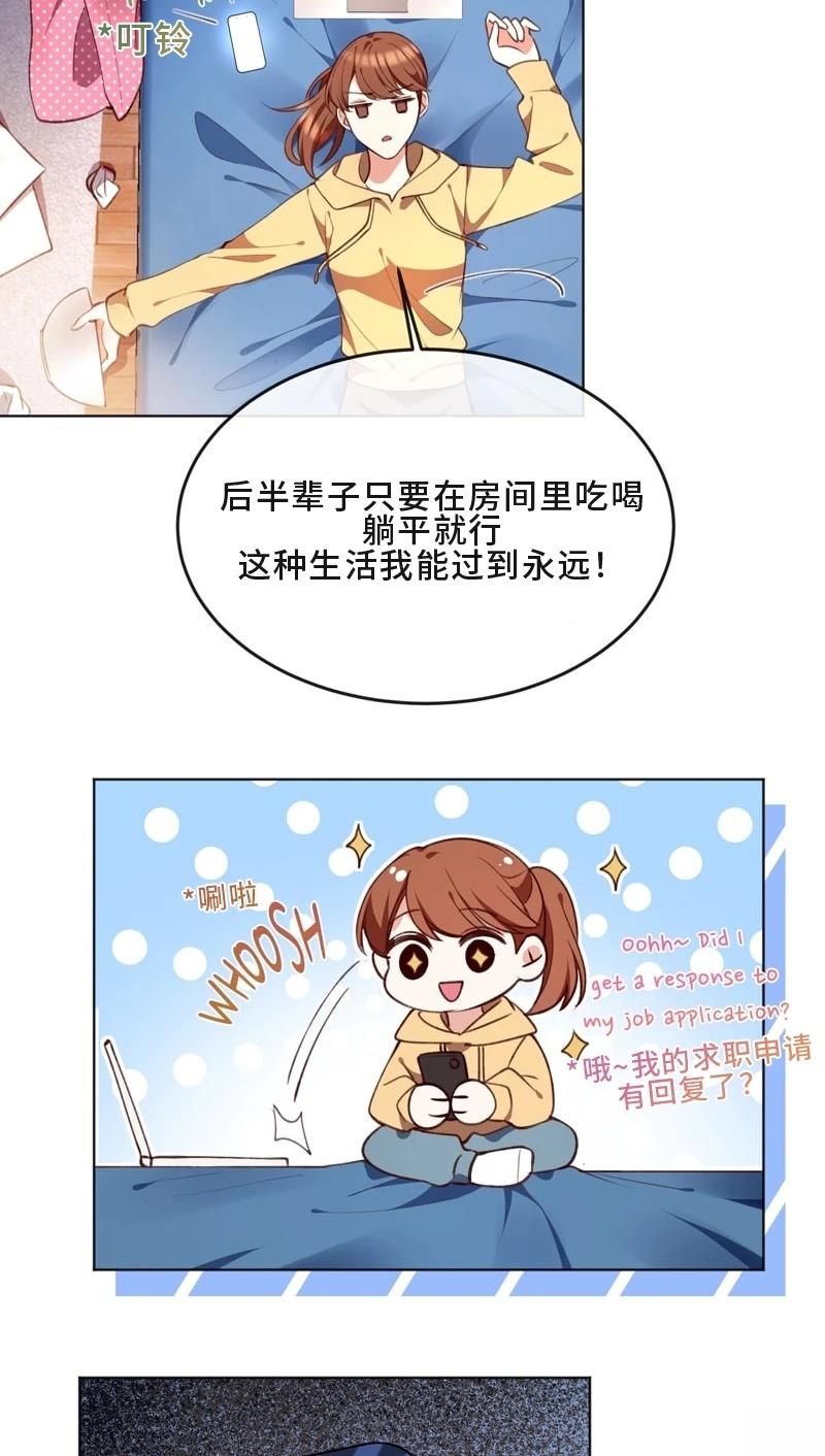 第1话26