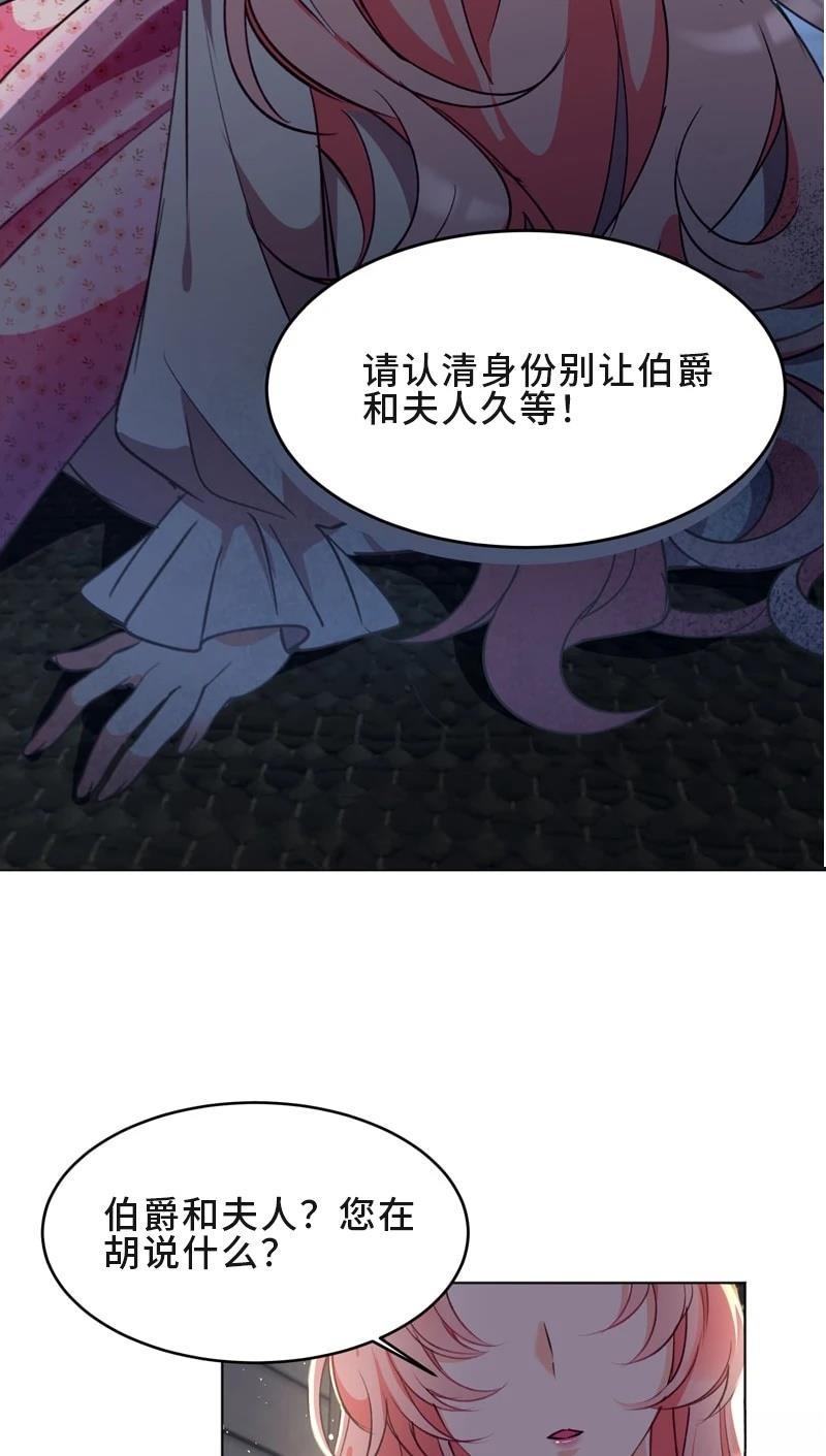 第1话61