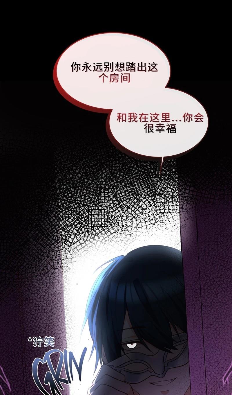 第1话13