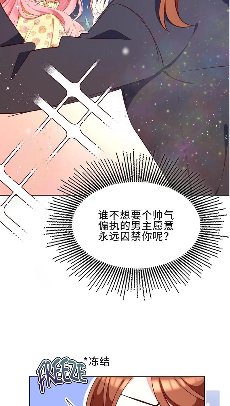 第1话41