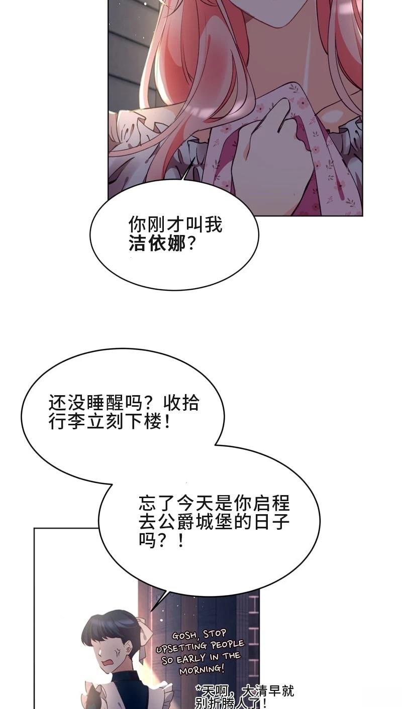 第1话62