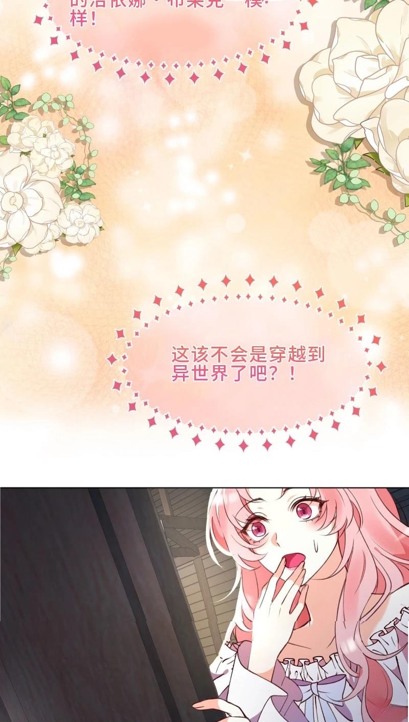 第1话71