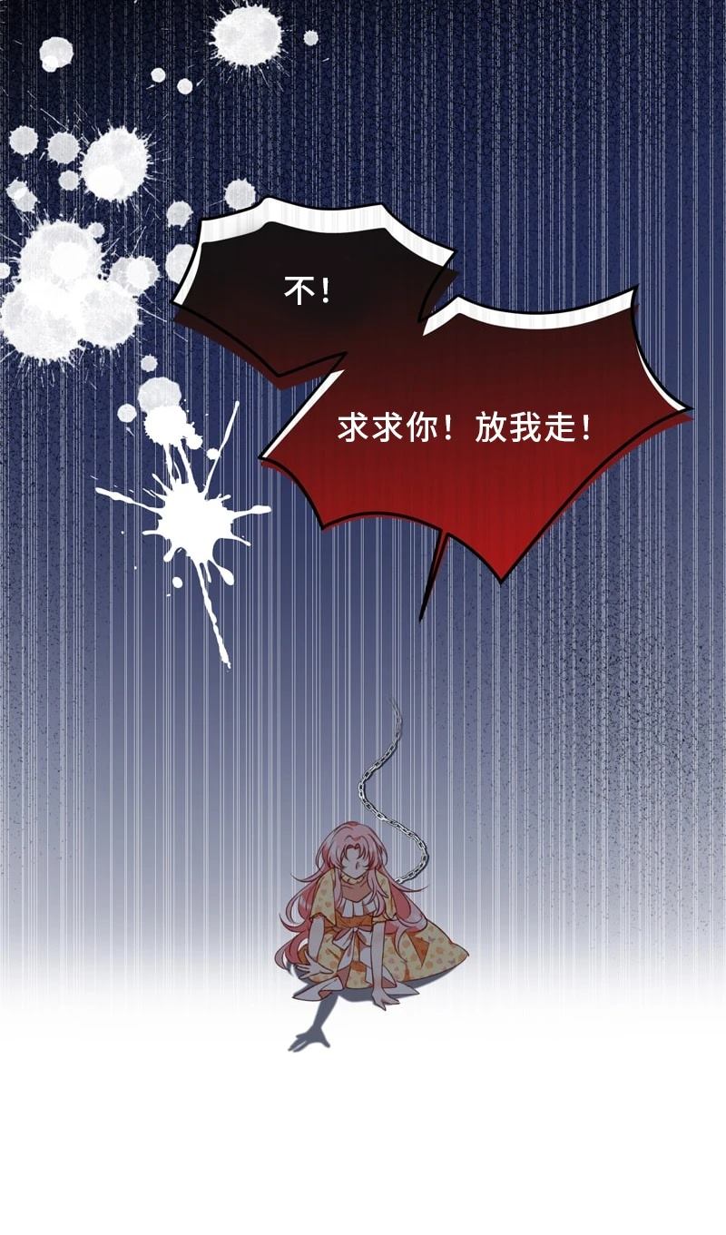 第1话16