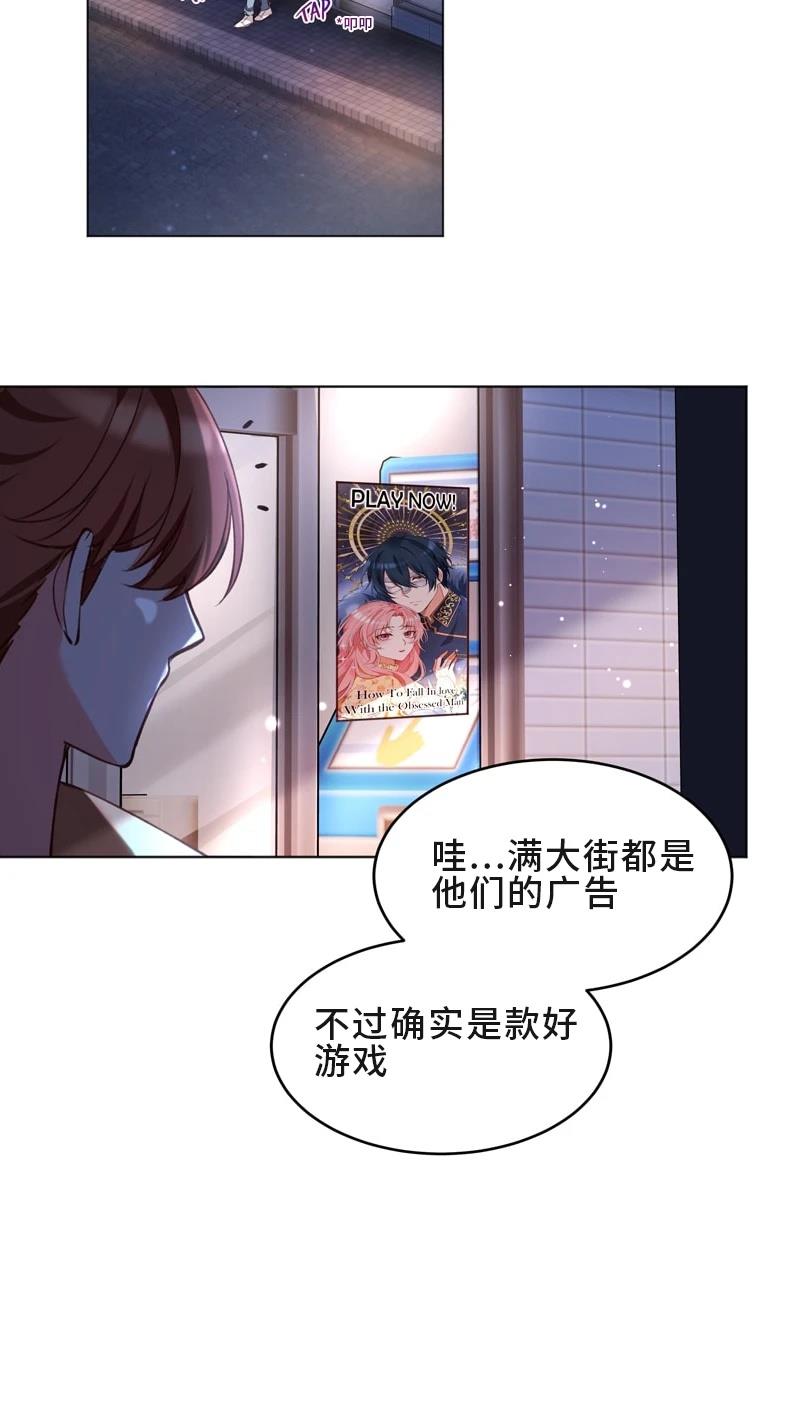 第1话30