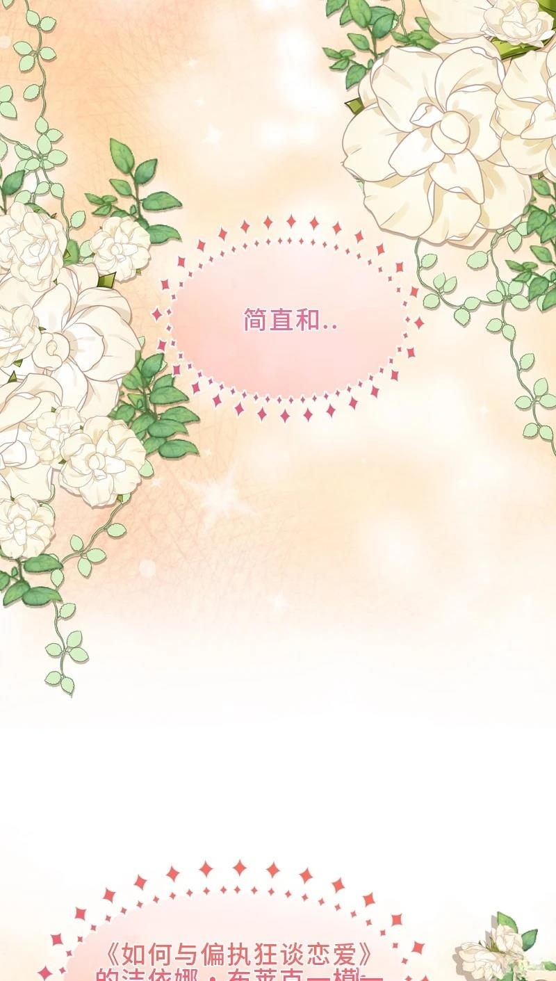第1话70