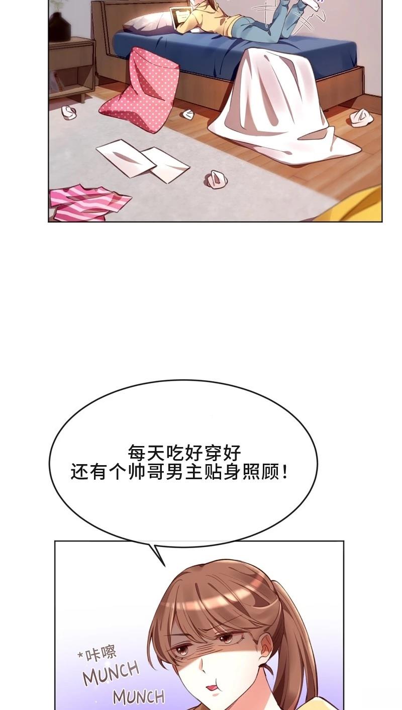 第1话24